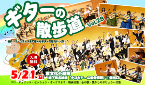 sanpo28.jpgのサムネイル画像